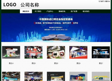 经济型成品案例No:8398