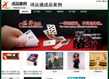 经济型成品案例No:8398