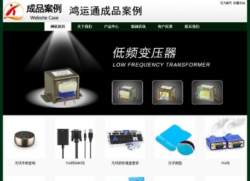 经济型成品案例No:8398