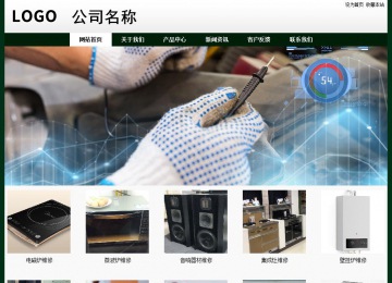 经济型成品案例No:8398