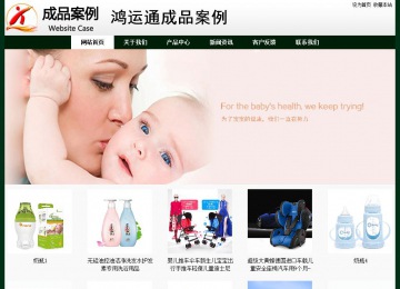 经济型成品案例No:8398