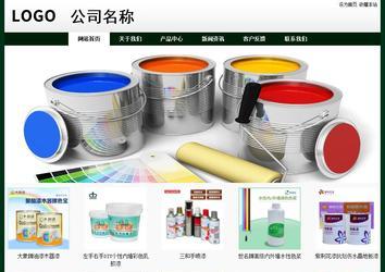 经济型成品案例No:8398