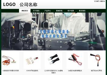 经济型成品案例No:8398