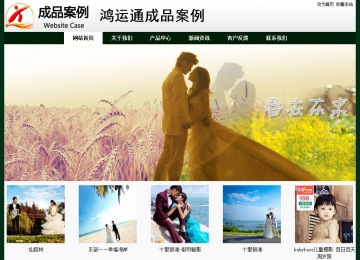 经济型成品案例No:8398