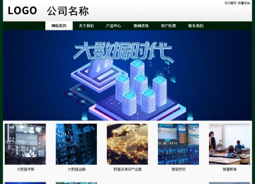 经济型成品案例No:8398