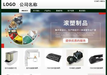 经济型成品案例No:8398