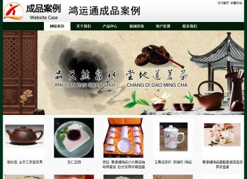 经济型成品案例No:8398