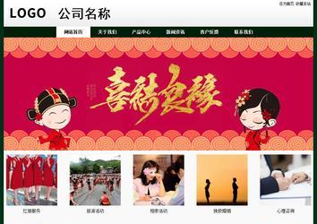 经济型成品案例No:8398