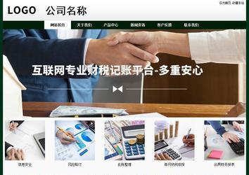 经济型成品案例No:8398