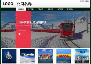 经济型成品案例No:8398