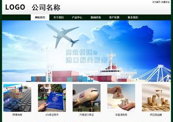 经济型成品案例No:8398