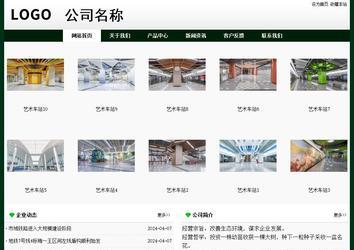 经济型成品案例No:8398