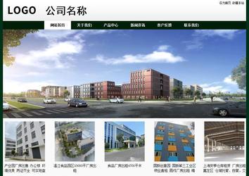 经济型成品案例No:8398