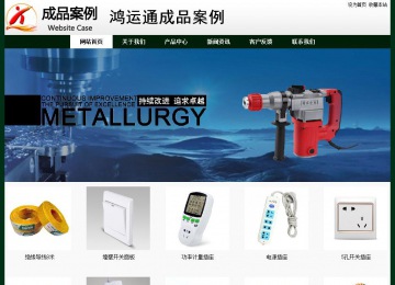 经济型成品案例No:8398