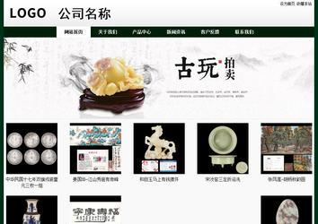 经济型成品案例No:8398