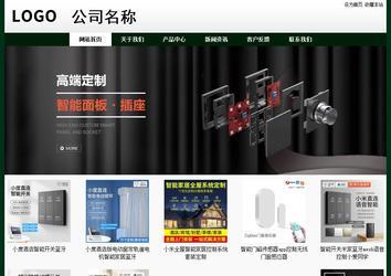 经济型成品案例No:8398