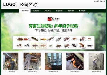 经济型成品案例No:8398