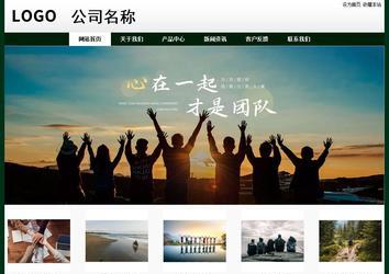 经济型成品案例No:8398