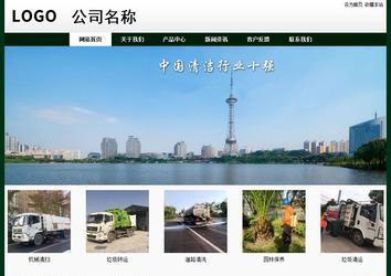 经济型成品案例No:8398