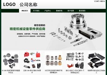 经济型成品案例No:8398