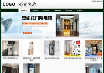 经济型成品案例No:8398