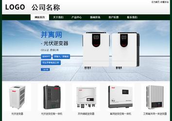 经济型成品案例No:8398