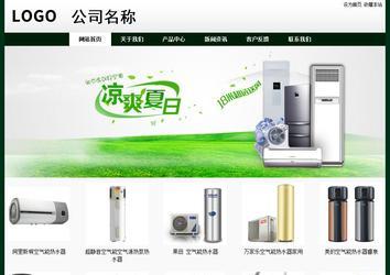 经济型成品案例No:8398