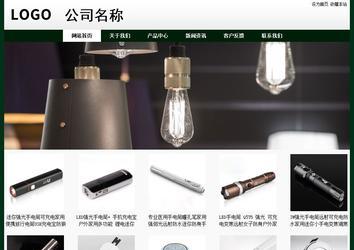 经济型成品案例No:8398