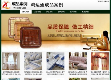 经济型成品案例No:8398