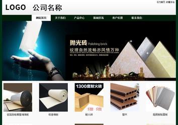 经济型成品案例No:8398