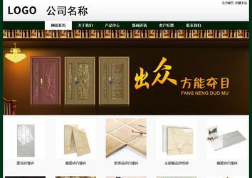 经济型成品案例No:8398