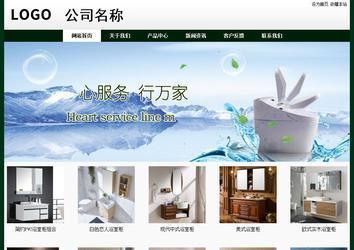 经济型成品案例No:8398