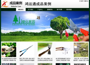 经济型成品案例No:8398