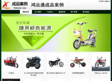 经济型成品案例No:8398