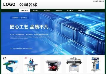 经济型成品案例No:8398