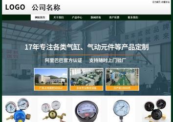 经济型成品案例No:8398