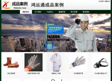 经济型成品案例No:8398