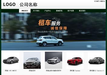 经济型成品案例No:8398