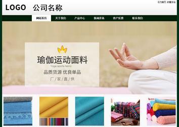 经济型成品案例No:8398