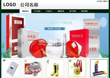 经济型成品案例No:8398