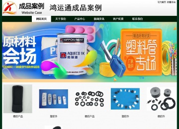 经济型成品案例No:8398