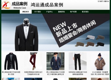 经济型成品案例No:8398