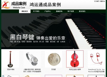 经济型成品案例No:8398