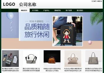 经济型成品案例No:8398