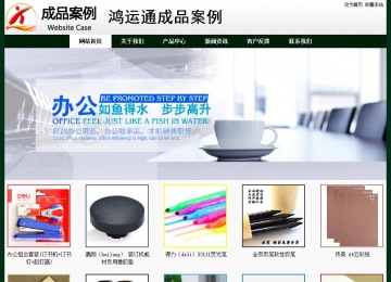 经济型成品案例No:8398