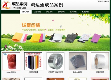 经济型成品案例No:8398