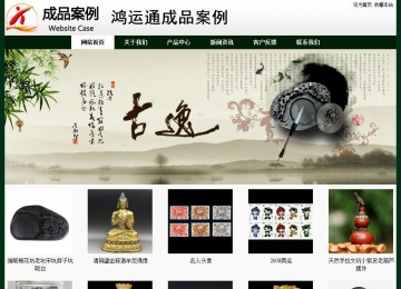 经济型成品案例No:8398