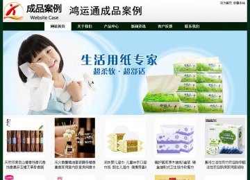 经济型成品案例No:8398