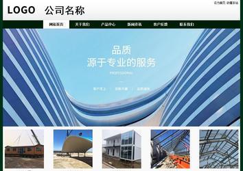 经济型成品案例No:8398