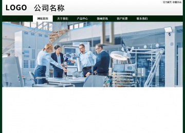 经济型成品案例No:8398